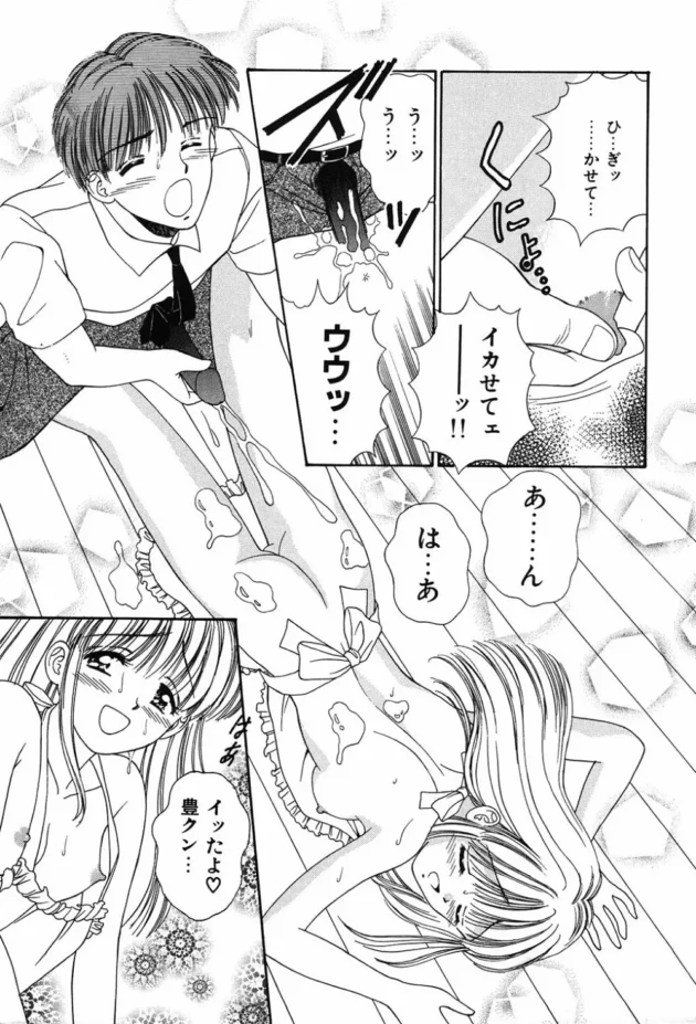 エッチが好き過ぎる女と結婚すると家に男を連れ込むから気を付けろｗｗｗｗｗｗｗｗｗ7
