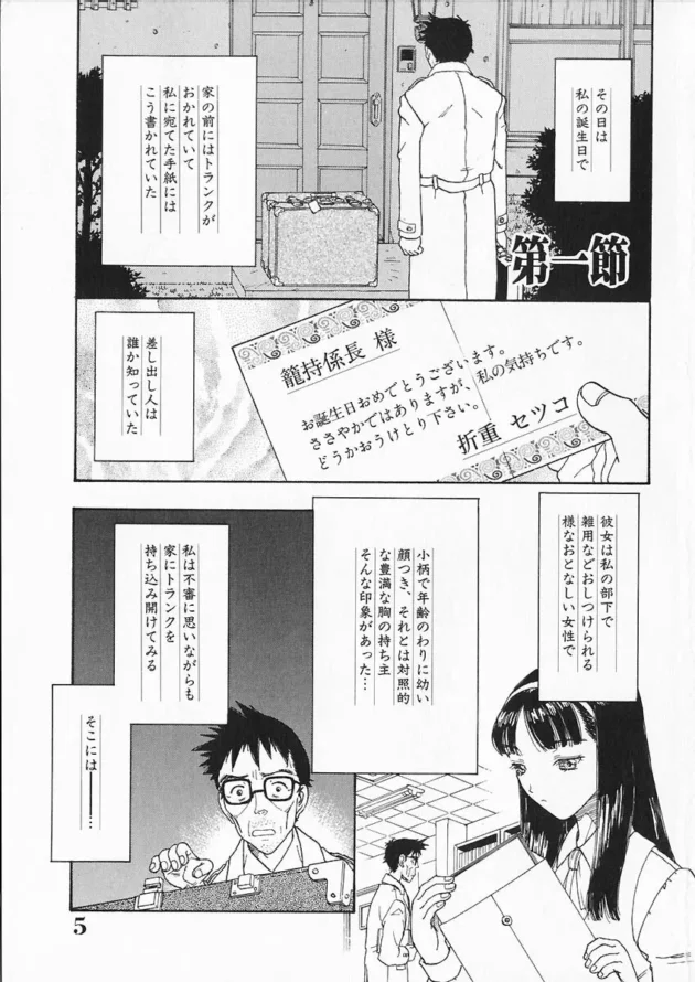 カラダが柔らかくて小さく折り畳めちゃうドMな美少女がヤッバイｗｗｗｗｗｗｗｗｗｗｗｗｗｗｗｗ7