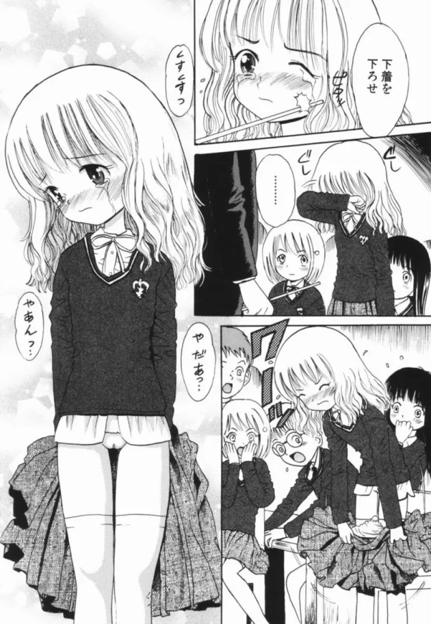 ロリな美少女が学校で先生に口答えをした結果ｗｗｗｗｗｗｗｗｗｗｗｗｗｗｗ7
