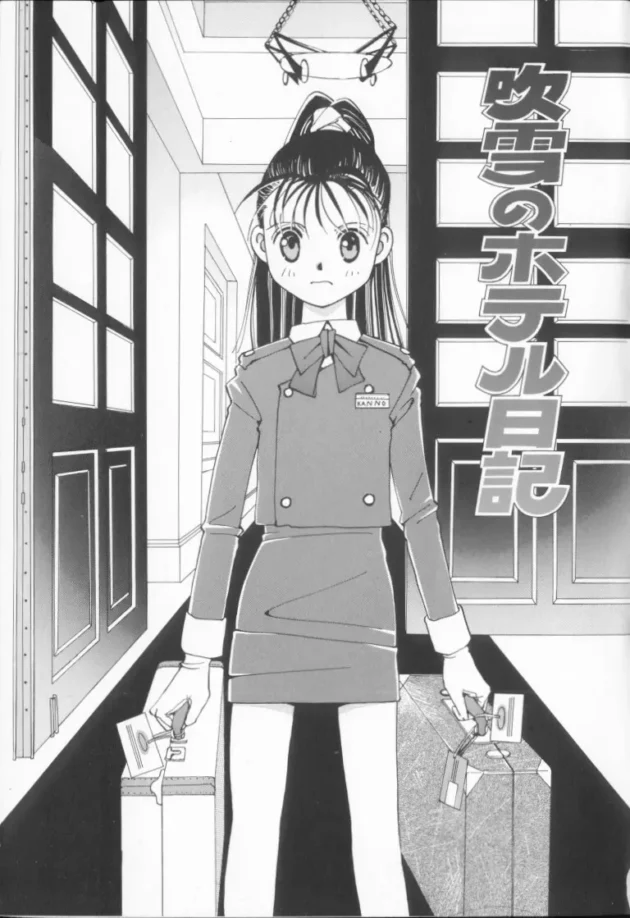 泊まっている小説家さんの原稿を見ちゃったらエロ小説で、そこに先生がやって来て襲われる感じｗｗｗ7