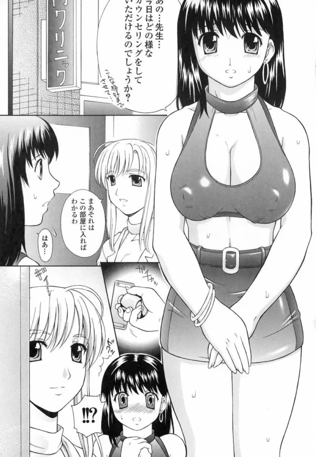 妄想劇場,ふじよし,株式会社キリック エロ漫画・無料電子書籍 | エロ同人カフェ ～エロ漫画・エロ同人誌・エロアニメ～7