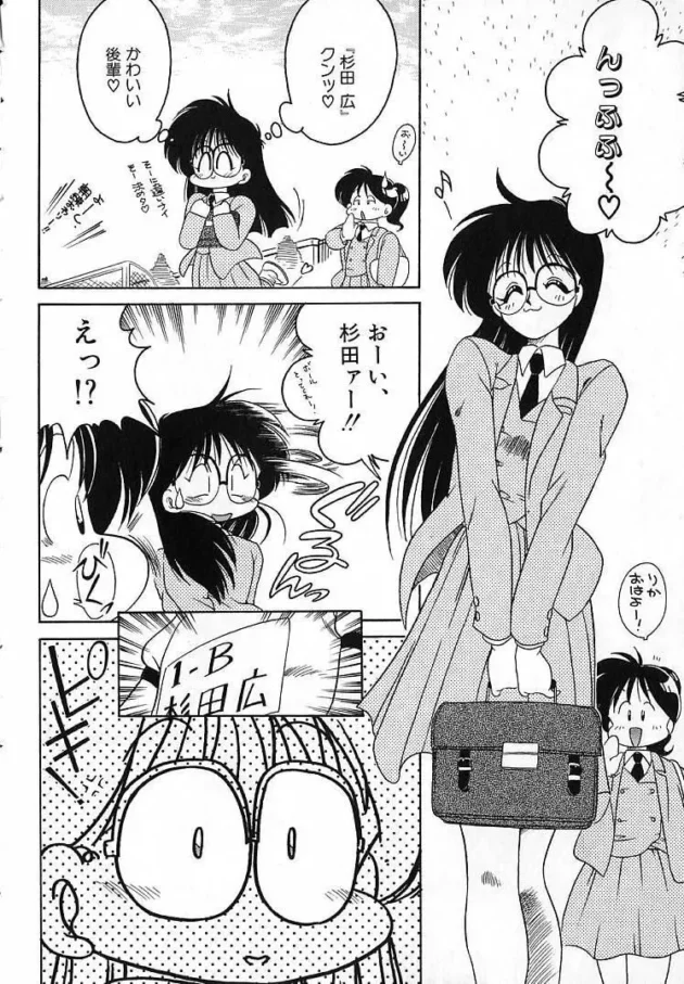 そこがかゆいの,茶々木紀之,株式会社キリック エロ漫画・無料電子書籍 | エロ同人カフェ ～エロ漫画・エロ同人誌・エロアニメ～7