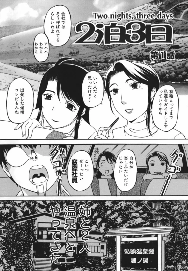 よがり妻 だらしない媚肉,草津てるにょ,株式会社キリック エロ漫画・無料電子書籍 | エロ同人カフェ ～エロ漫画・エロ同人誌・エロアニメ～7