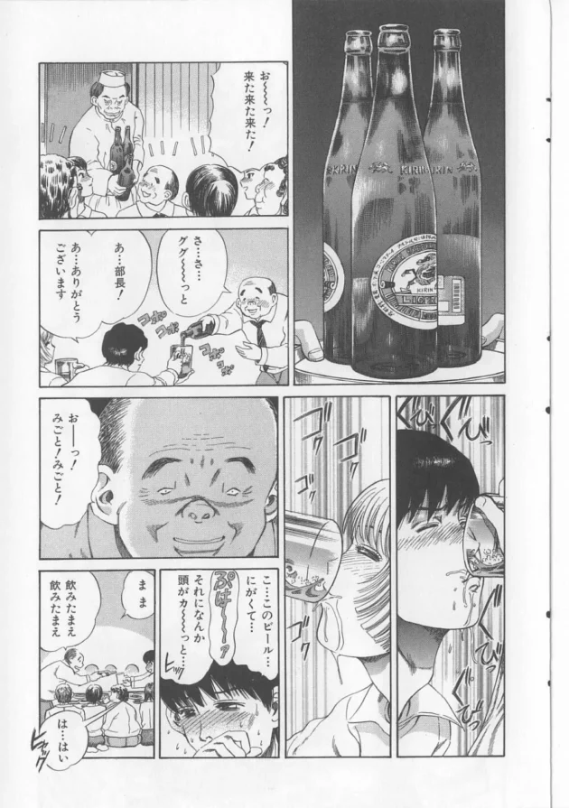 エロ本道,ぺるそな,株式会社キリック エロ漫画・無料電子書籍 | エロ同人カフェ ～エロ漫画・エロ同人誌・エロアニメ～7