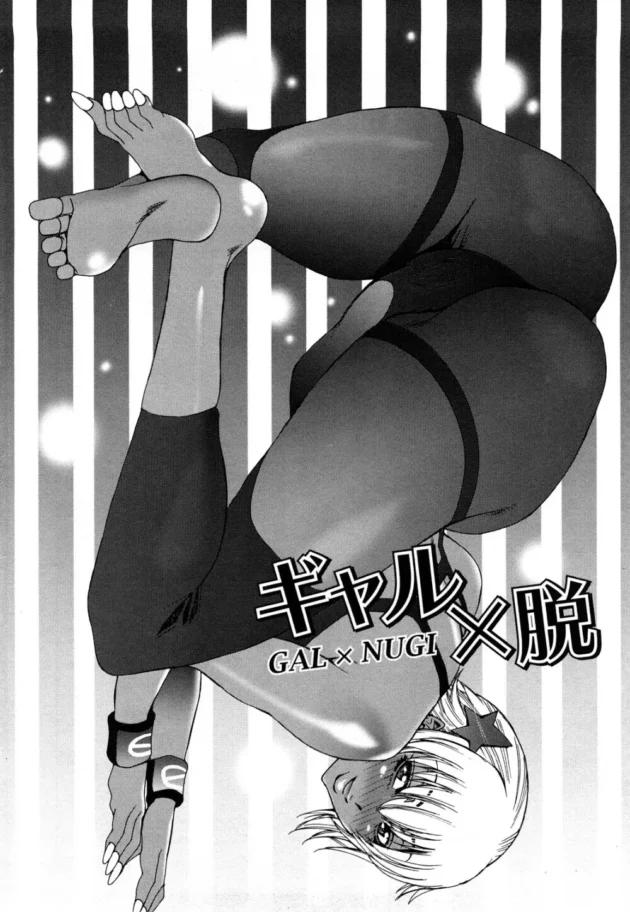 ギャルな妹がキツキツの競泳水着を着たら脱げなくなったから脱がずのを手伝えって言ったから手伝ってやった結果ｗ【無料 エロ漫画】7