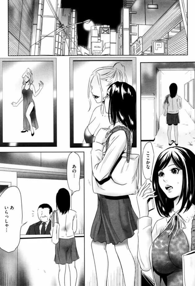 壁穴から出た上半身でもてなすマニアックな風俗でイラマチオで顔射【無料 エロ同人】7