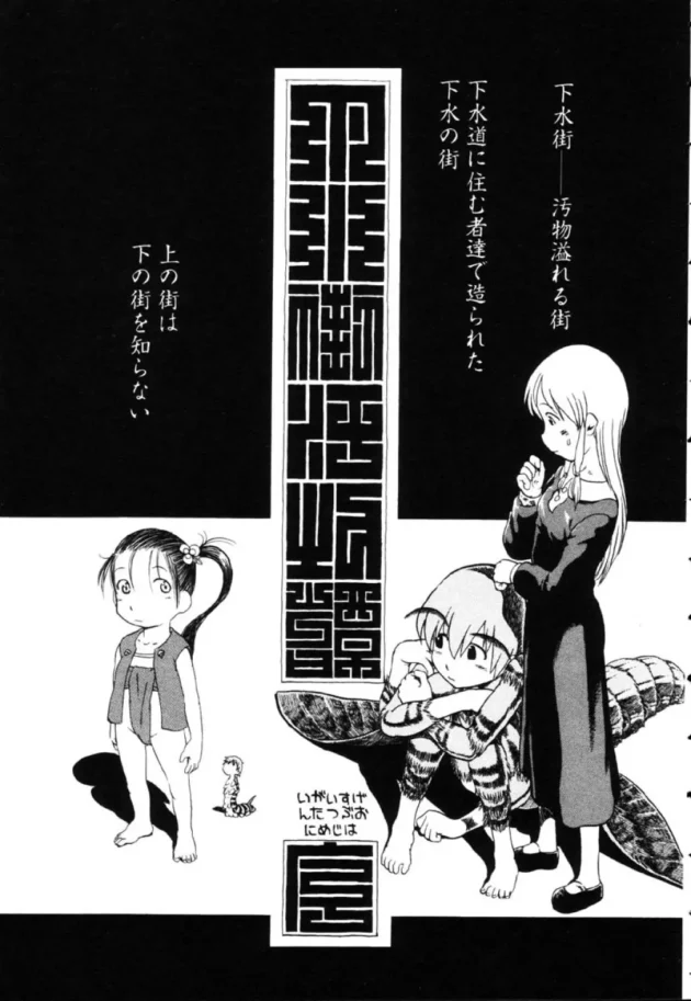 【鬼才】マニアックすぎて伝わらないエロ漫画家！掘骨砕三ｗｗｗｗｗｗｗｗｗｗｗｗｗｗ8