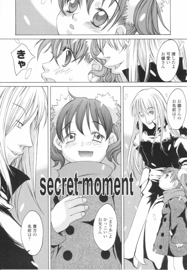 冬から春になる区切りが完全に解明されましたｗｗｗｗｗｗｗｗｗｗｗ8