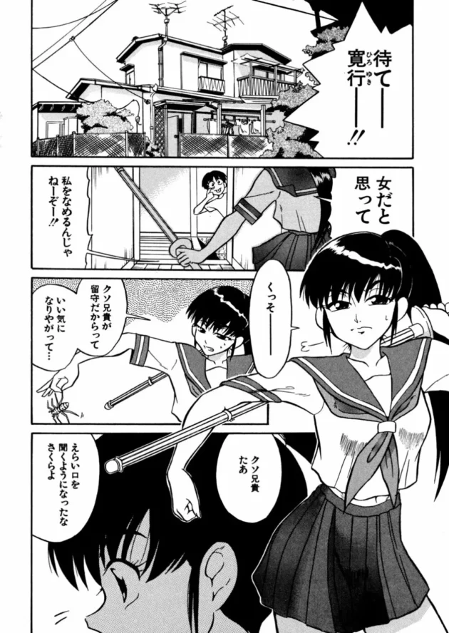 1年ぶりに兄貴が帰ってきた理由ｗｗｗｗｗｗｗｗｗｗｗｗｗｗｗｗｗｗｗｗｗｗｗｗｗｗｗｗｗｗｗｗｗｗｗｗｗｗ8