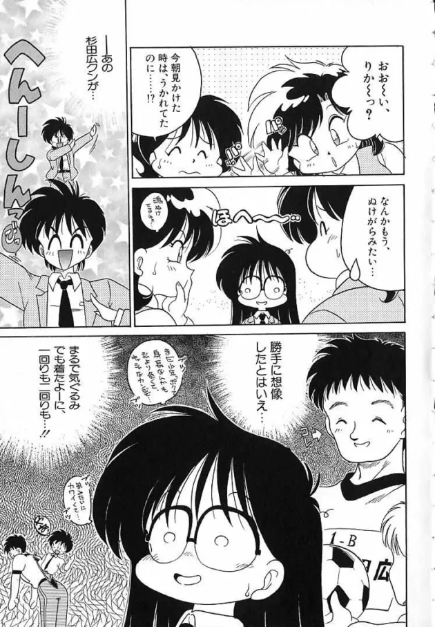 そこがかゆいの,茶々木紀之,株式会社キリック エロ漫画・無料電子書籍 | エロ同人カフェ ～エロ漫画・エロ同人誌・エロアニメ～8