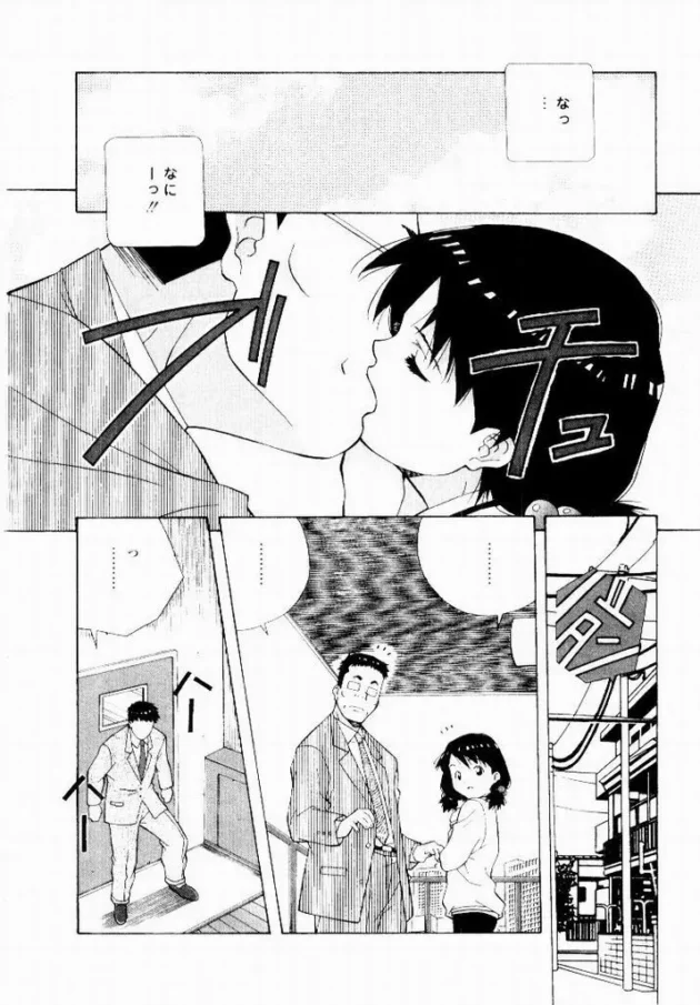 天然ほ組,あまの・よーき,株式会社キリック エロ漫画・無料電子書籍 | エロ同人カフェ ～エロ漫画・エロ同人誌・エロアニメ～8