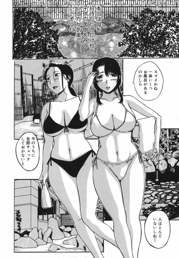 よがり妻 だらしない媚肉,草津てるにょ,株式会社キリック エロ漫画・無料電子書籍 | エロ同人カフェ ～エロ漫画・エロ同人誌・エロアニメ～8