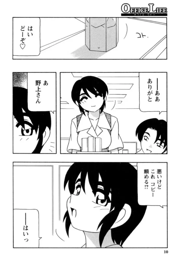 神OL降臨ｗｗｗｗｗｗｗｗｗｗｗｗｗｗｗｗｗｗｗｗｗｗｗｗｗｗｗｗｗｗｗｗｗｗｗｗｗｗ9