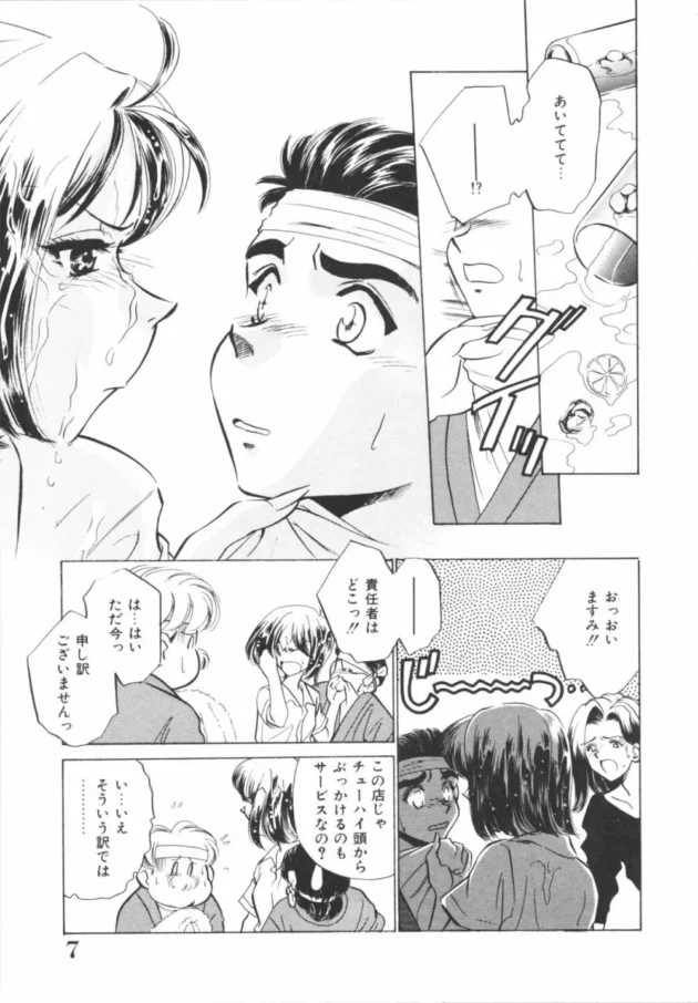 居酒屋でバイトしていて良かったｗｗｗｗｗｗｗｗｗｗｗｗｗｗｗｗｗｗｗｗｗｗｗｗ9