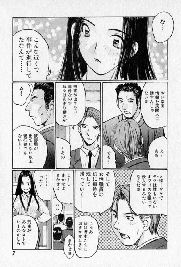 探偵のお姉さんってイイｗｗｗｗｗｗｗｗｗｗｗｗｗｗｗｗｗｗｗｗｗｗｗｗｗｗｗｗ9