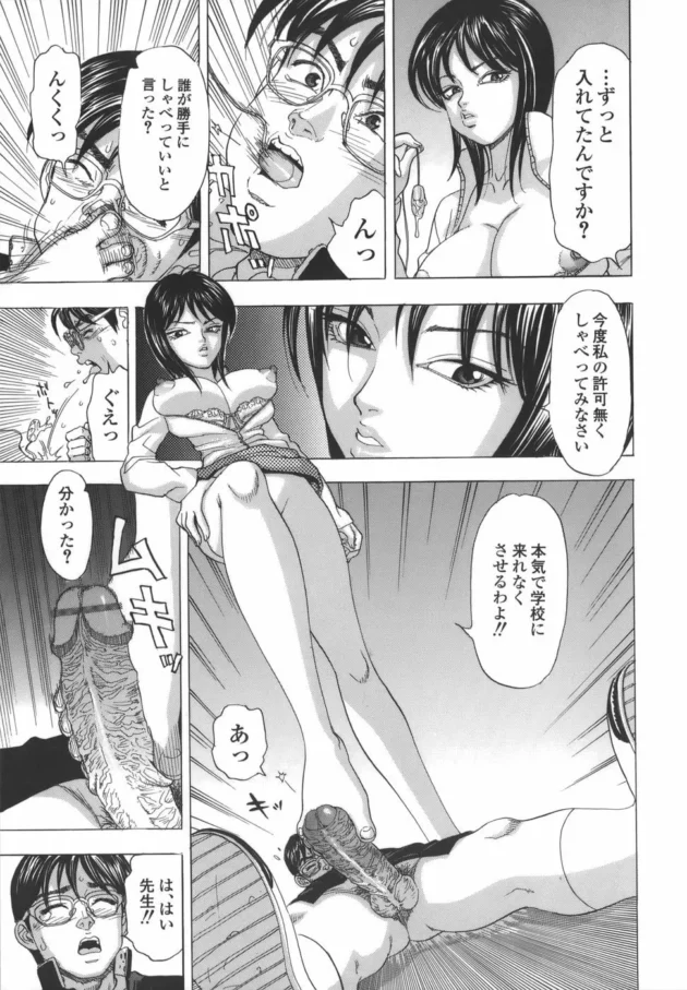 M属性の男なら憧れちゃう女教師ｗｗｗｗｗｗｗｗｗｗｗｗｗｗｗｗｗｗｗｗｗｗｗｗｗｗｗｗｗｗｗｗ9