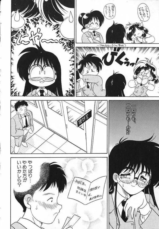 そこがかゆいの,茶々木紀之,株式会社キリック エロ漫画・無料電子書籍 | エロ同人カフェ ～エロ漫画・エロ同人誌・エロアニメ～9
