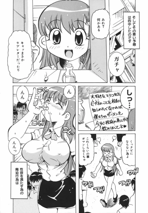 淫乱女教師少年狩り,ししまぁく（都夢たみお）,株式会社キリック エロ漫画・無料電子書籍 | エロ同人カフェ ～エロ漫画・エロ同人誌・エロアニメ～9