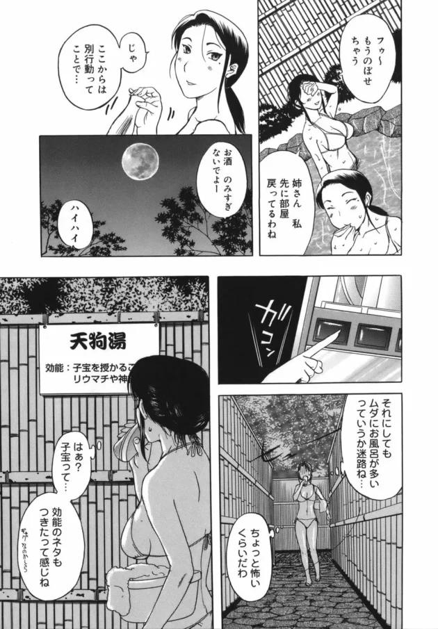 よがり妻 だらしない媚肉,草津てるにょ,株式会社キリック エロ漫画・無料電子書籍 | エロ同人カフェ ～エロ漫画・エロ同人誌・エロアニメ～9