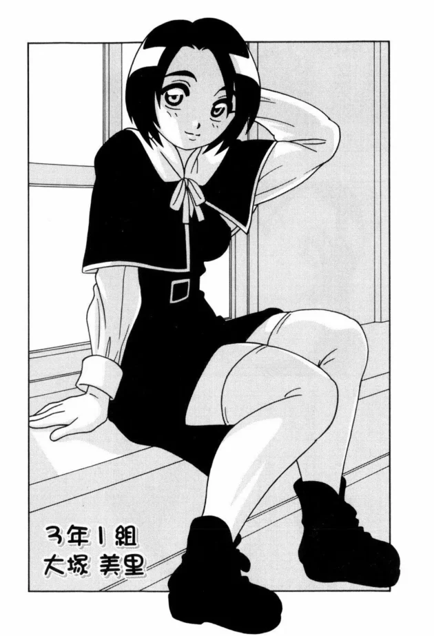 テニス部の部長になってよかったｗ【無料 エロ同人】9