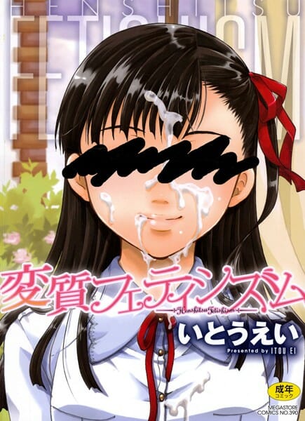 昔カテキョーやってた超お嬢様がオレの家に居候させてくれって訪ねてキタ！【無料 エロ同人】
