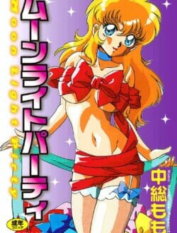 ムーンライトパーティ,中総もも,株式会社キリック エロ漫画・無料電子書籍 | エロ同人カフェ ～エロ漫画・エロ同人誌・エロアニメ～