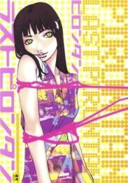 ラストピロンタン,ピロンタン,株式会社キリック エロ漫画・無料電子書籍 | エロ同人カフェ ～エロ漫画・エロ同人誌・エロアニメ～