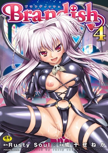 淫魔サキュバスのエロテク凄すぎｗ【無料 エロ漫画】