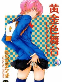 友達の家に行ったら媚薬をのまされて体がアツアツにｗｗｗｗｗｗｗｗｗｗｗｗｗｗ