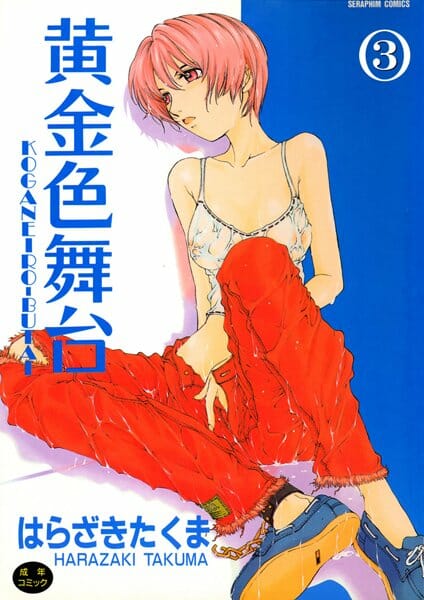 演劇部の合宿で温泉旅館に行って湯あたりして寝ていたら痴女られて…