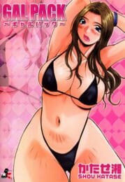 ケーブルテレビで朝からデラエロイ生放送お天気番組がやってるゾｗｗｗｗｗｗｗ