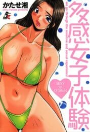 2週間程メイドさんと2人で暮らす事になった結果ｗｗｗｗｗｗｗｗｗｗｗｗｗｗｗｗｗｗｗｗｗ