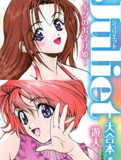 大切な猫を邪険にする兄に嫌気がさして家を出る！と泣き叫ぶ少女…【無料 エロ同人】