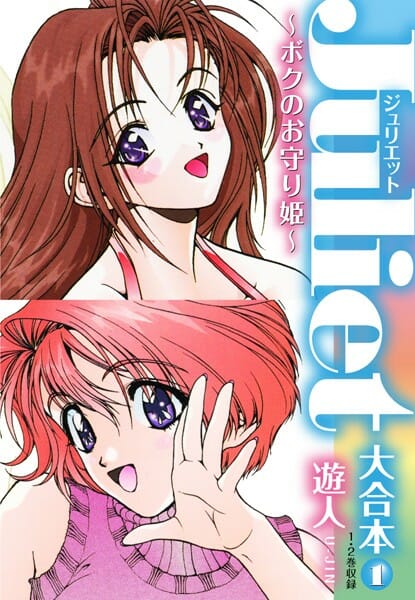 大切な猫を邪険にする兄に嫌気がさして家を出る！と泣き叫ぶ少女…【無料 エロ同人】