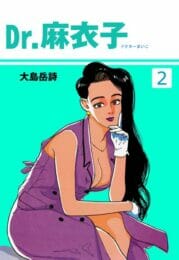 ホーケー手術のついでにアフターケアーセックスしてくれるお姉さんな女医さんｗ【無料 エロ漫画】