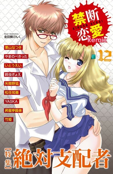 夜の性活だけ仮面夫婦～！なんじゃそりゃｗ【無料 エロ同人】
