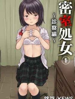 ピュアな女子校生に聴診器でセクハラしたりエロい話聞かせる【無料 エロ同人】