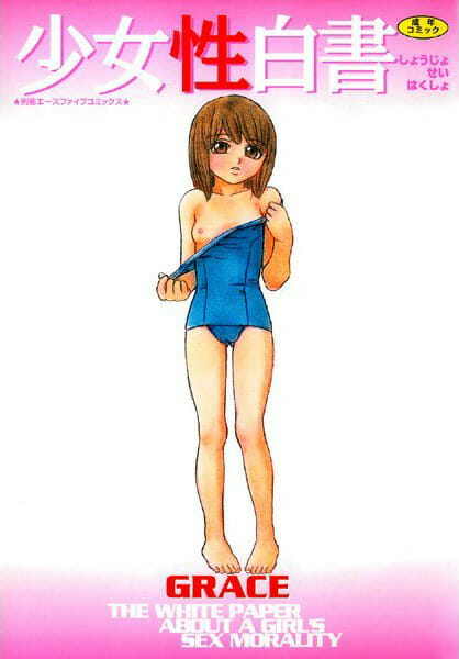 新婚ホヤホヤなのにセックスレスになっちゃった若妻が友人に相談したら毎晩エッチするように！その解決方法ｗｗｗ