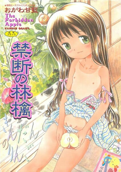 ロリな美少女が学校で先生に口答えをした結果ｗｗｗｗｗｗｗｗｗｗｗｗｗｗｗ