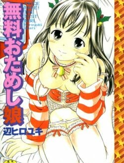 うさみみ付けたコスプレ少女を拾った結果ｗｗｗｗｗｗｗｗｗｗｗｗｗｗｗｗｗｗ