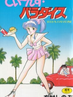 レイプされて自殺した女子校生の霊が逆レイプしにくる噂について