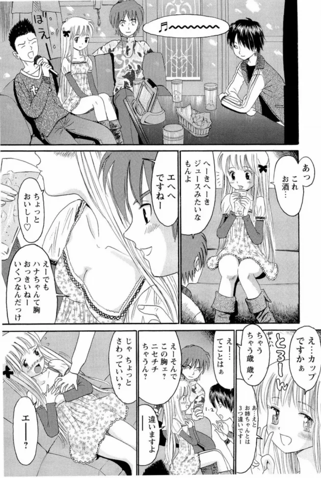 しっかりモノのお姉さんがいると妹はビッチになりやすいｗｗｗｗｗｗｗｗｗｗｗｗｗｗｗｗｗｗｗｗｗかも10