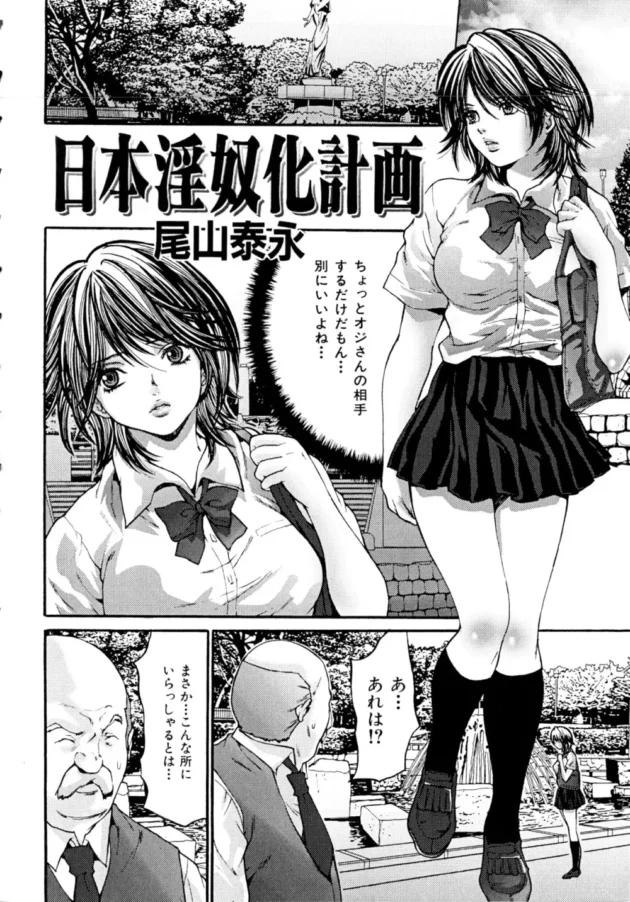 援助目的の家出娘とエッチ中に媚薬クリームを塗っていままで味わった事がない快感をあたえて淫乱肉便器にしてやったｗｗｗｗｗｗｗ10