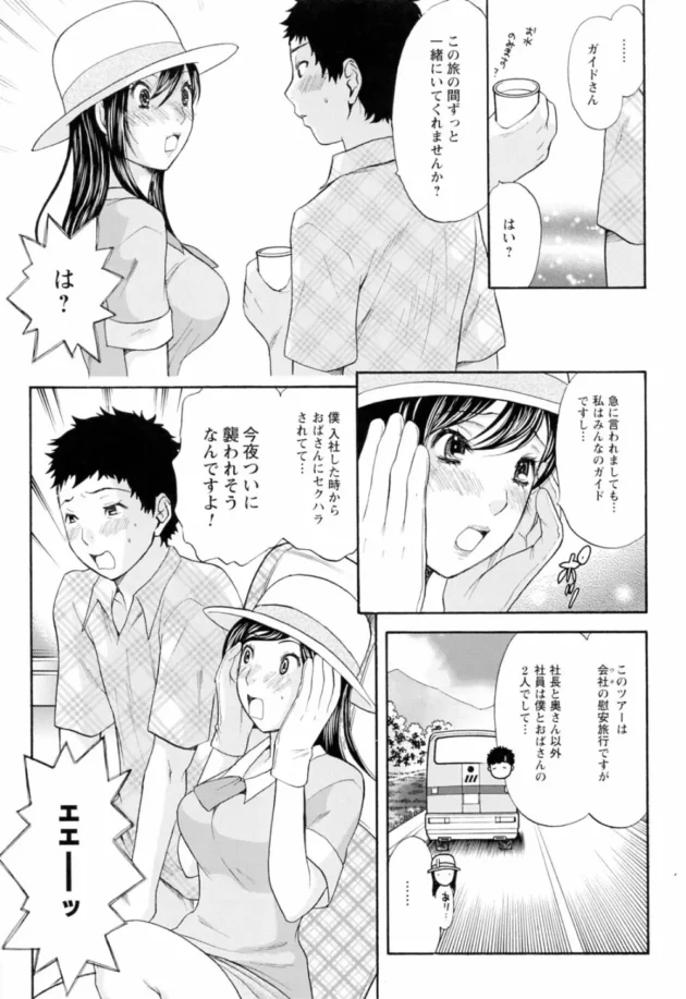 本命が別にいても、時間が経てば私が本命になりそうなんだもん！とか考えながら言われるがママにエッチしていたCAのお姉さんの末路ｗｗｗｗｗｗｗｗｗｗｗｗ10