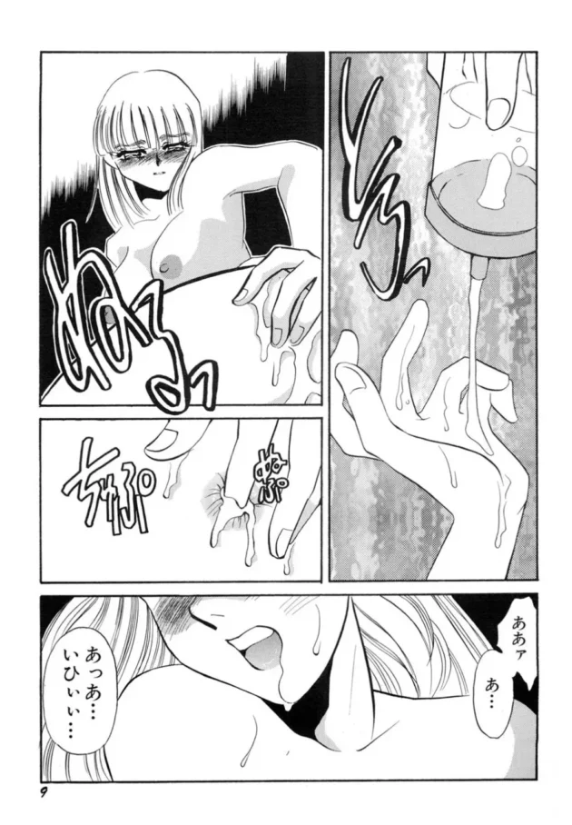 M女のビラビラに鈴をつけた結果ｗｗｗ近づくと音がするから二股しやすくなったｗｗｗｗｗｗｗｗｗｗｗｗｗｗｗ10
