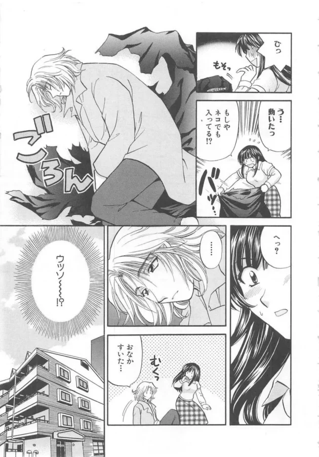 ゴミ捨て場で回収不能のゴミの中身を見た結果ｗｗｗｗｗｗｗｗｗｗｗｗｗｗｗｗｗｗｗ10