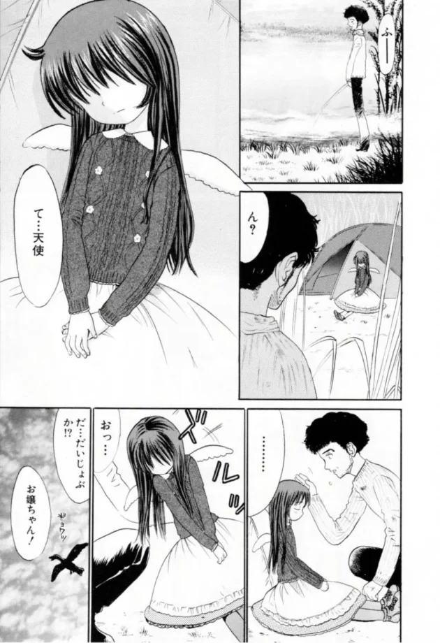 父娘家庭で父親がお馬さんとかパチスロにハマって借金作った結果ｗｗｗｗｗｗｗｗ10