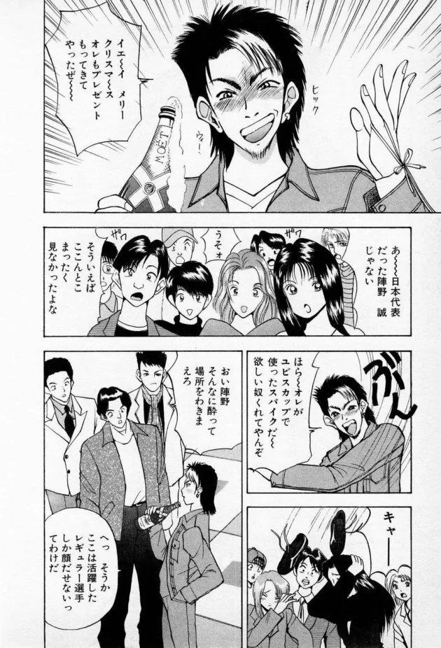 鉄道で働くアルバイト君を優しく助けて？あげるお姉さんが素敵ｗｗｗｗｗｗｗｗｗｗｗｗｗｗｗ10