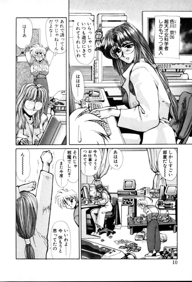 このアンドロイド超便利じゃねｗｗｗｗｗｗｗｗｗｗｗｗｗｗｗｗｗｗｗｗｗｗｗｗｗｗｗｗ10
