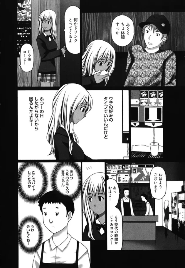 マンキツでバイトしてたらチャラそうな兄ちゃんにちょっと来てくれって言われたから行った結果ｗｗｗｗｗｗｗｗｗｗｗｗｗｗｗｗｗｗｗｗｗｗｗｗ10